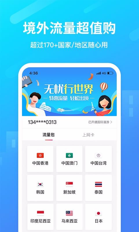 無(wú)憂行