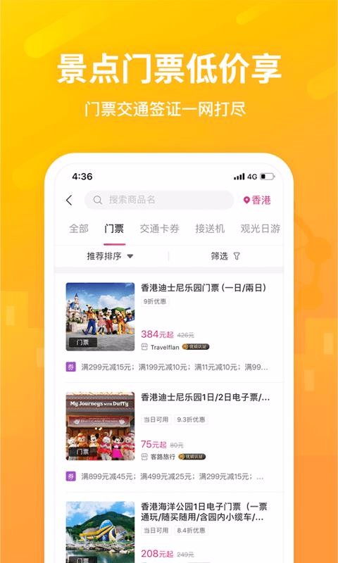 無(wú)憂行