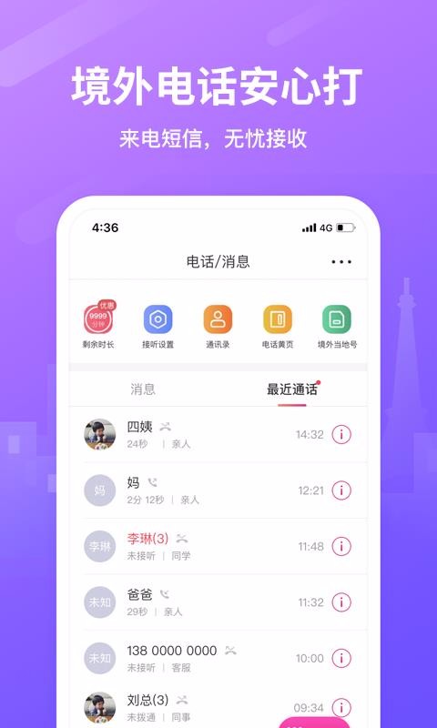 無(wú)憂行