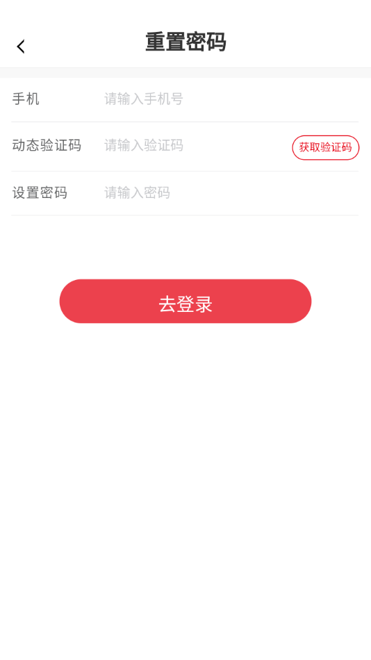 北國(guó)會(huì)公開(kāi)課app官方版