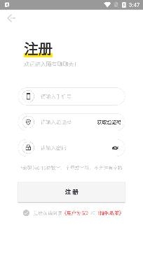 陌有聊聊天交友a(bǔ)pp官方版