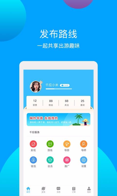 千應(yīng)