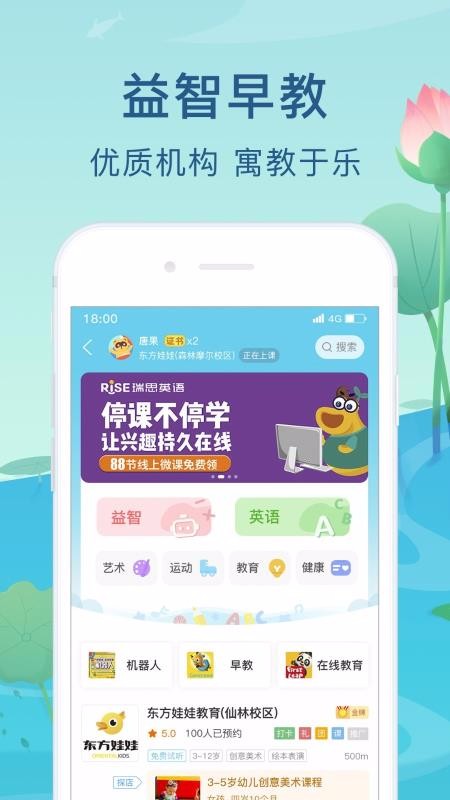 親子周末