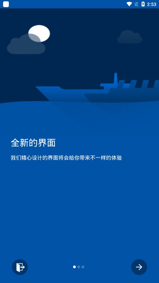 Solve Equation解方程計(jì)算器app安卓版