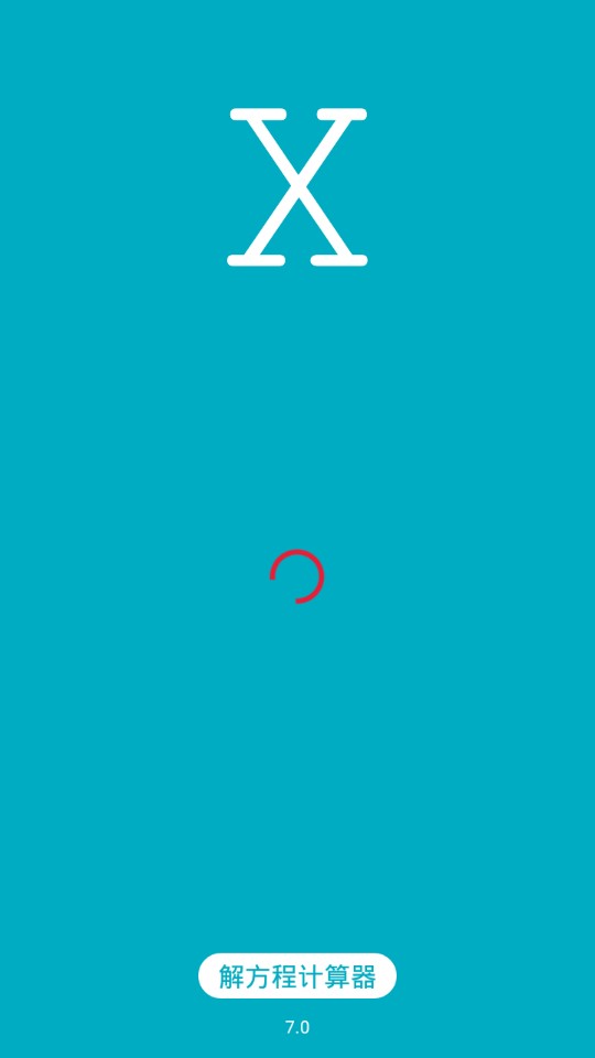 Solve Equation解方程計(jì)算器app安卓版
