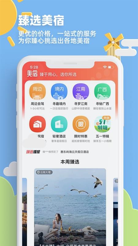 32號(hào)