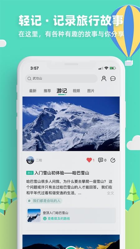 32號(hào)