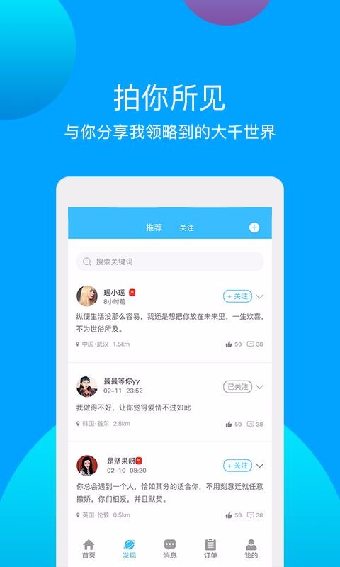 千應(yīng)