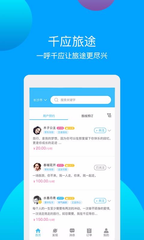 千應(yīng)