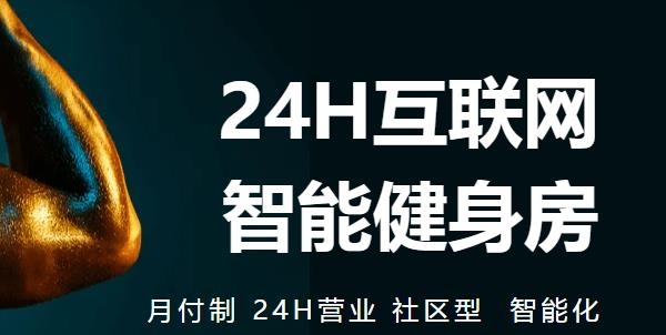 堅蛋運動app官方版