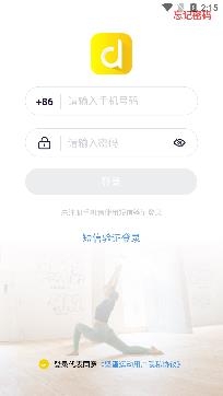 堅蛋運動app官方版