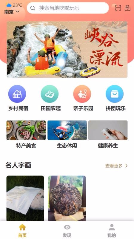 農(nóng)道七修