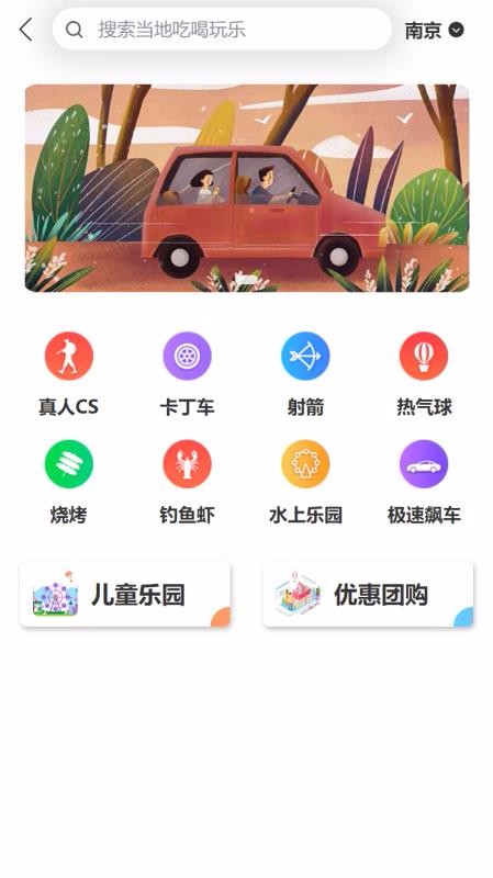 農(nóng)道七修