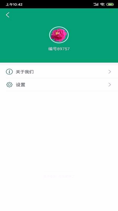 景點(diǎn)導(dǎo)游