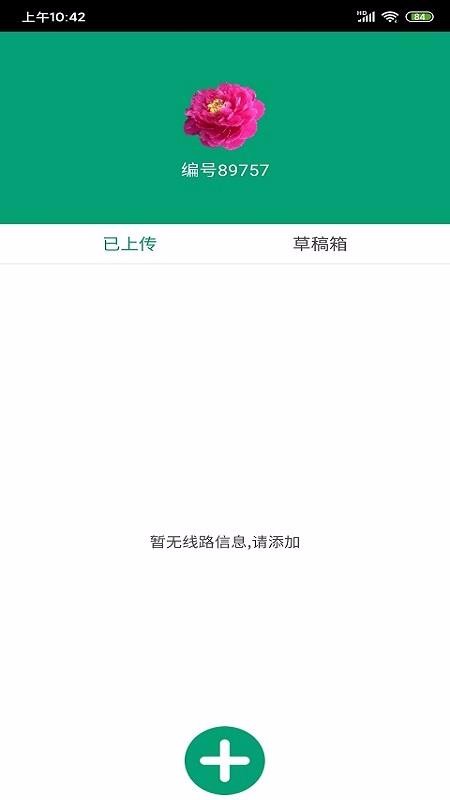 景點(diǎn)導(dǎo)游