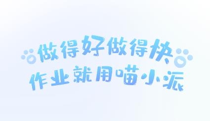 小派家長app官方版