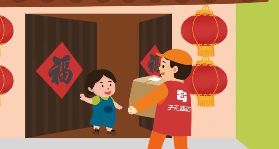 村優(yōu)商城app安卓版