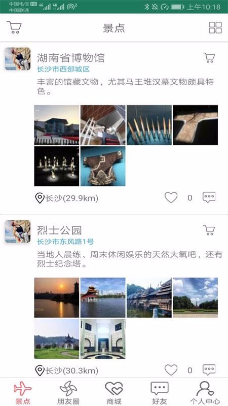 我們?nèi)ソ加?> </li>
              <li id=