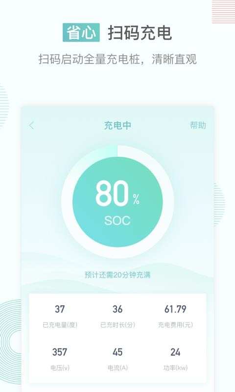 聯(lián)行秦e充