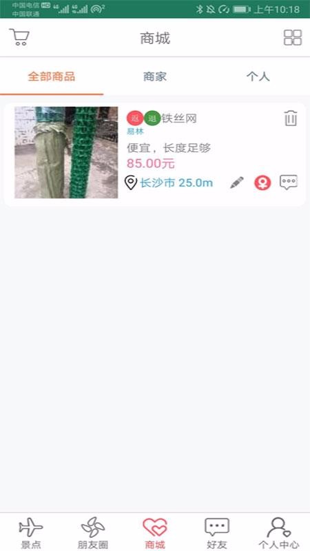 我們?nèi)ソ加?> </li>
              <li id=