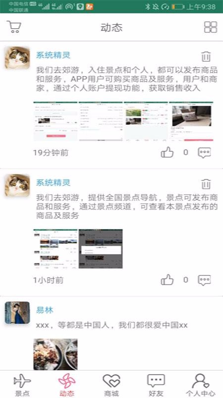 我們?nèi)ソ加?> </li>
 
            </ul>
            <a class=
