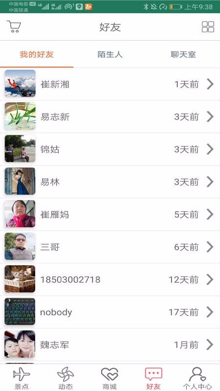 我們?nèi)ソ加?> </li>
              <li id=