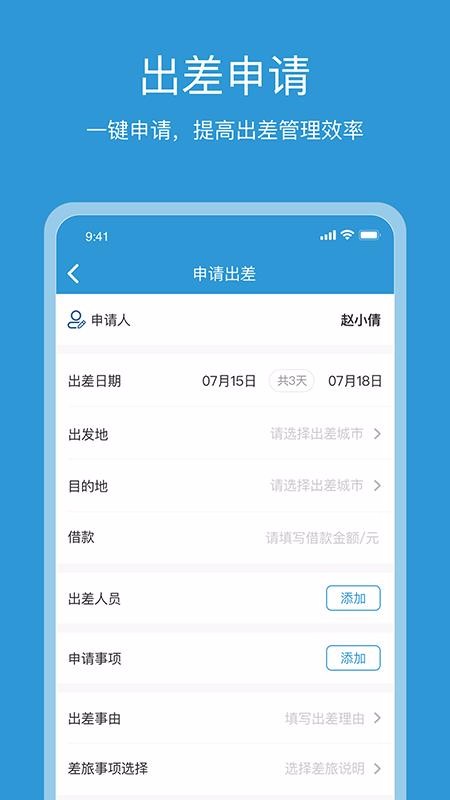 行云游