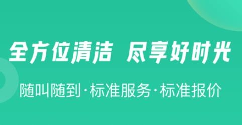 58到家精選app最新版