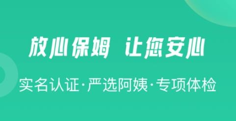 58到家精選app最新版