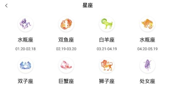 蒸汽日歷app最新版