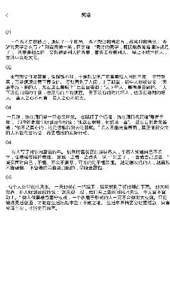 蒸汽日歷app最新版