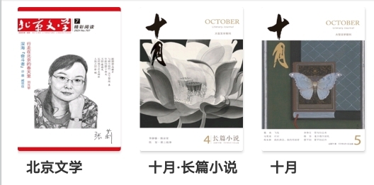 數(shù)字煙臺app安卓版