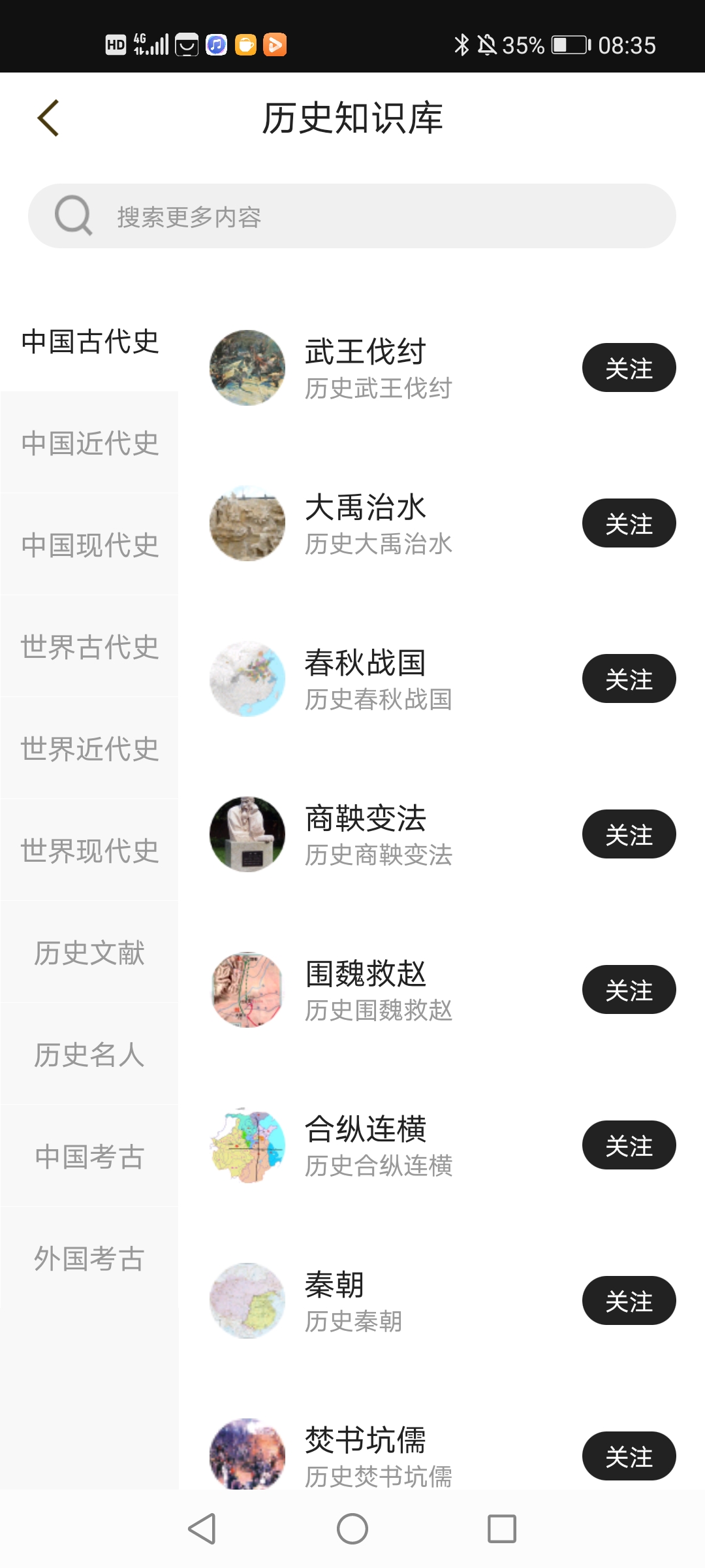 數(shù)字煙臺app安卓版