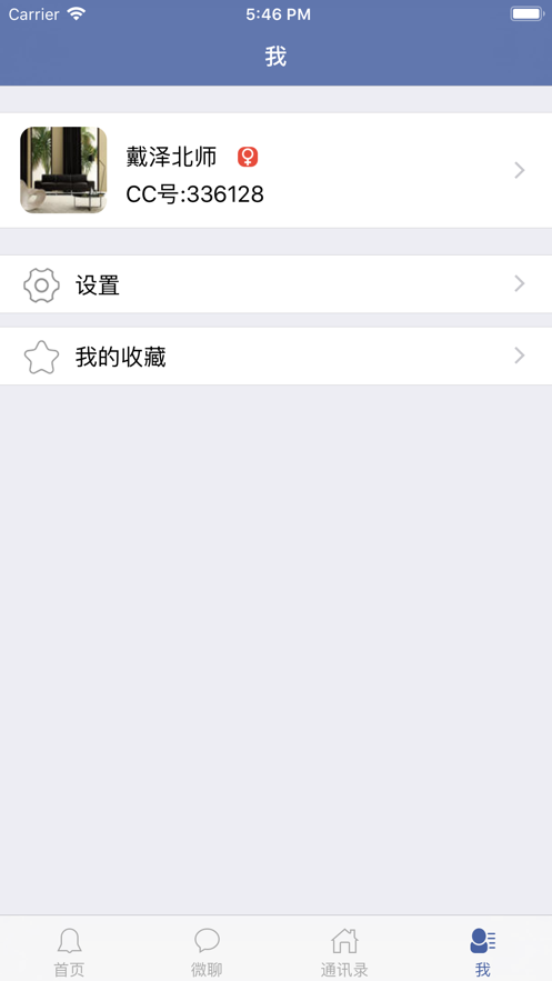 希望谷app繳費最新版