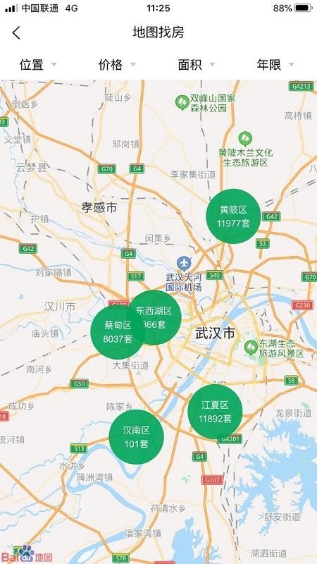 鄉(xiāng)愁薈