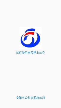 阜陽掌上公交app官方版