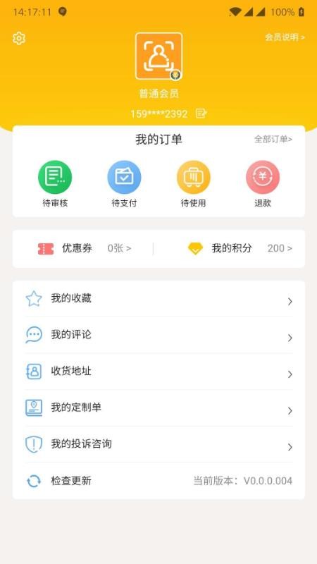 一部手機(jī)全福游