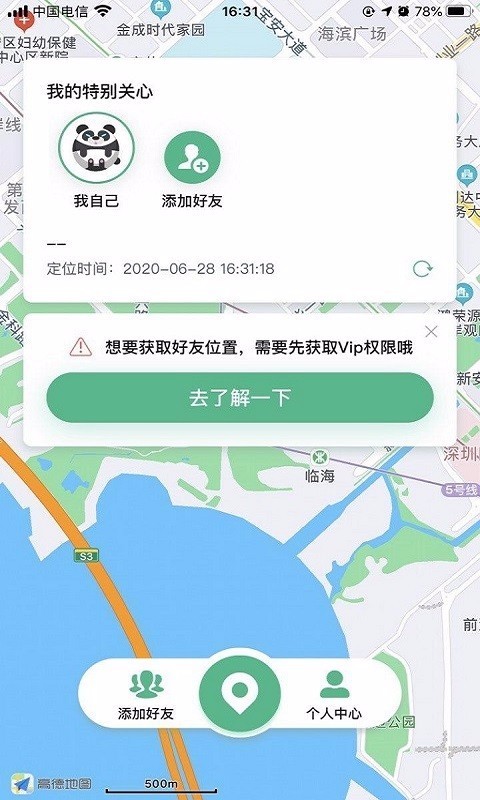閃尋
