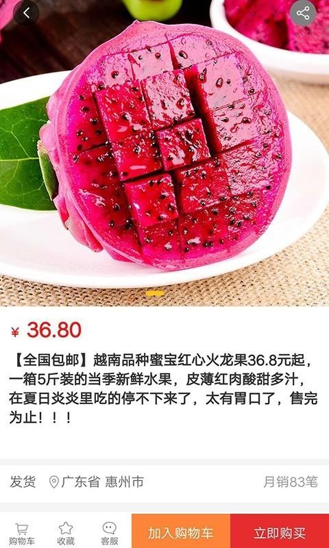 鄉(xiāng)村探秘