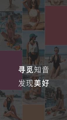 淘知音app安卓版