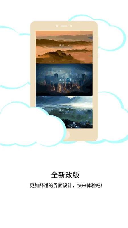 萬(wàn)景臺(tái)