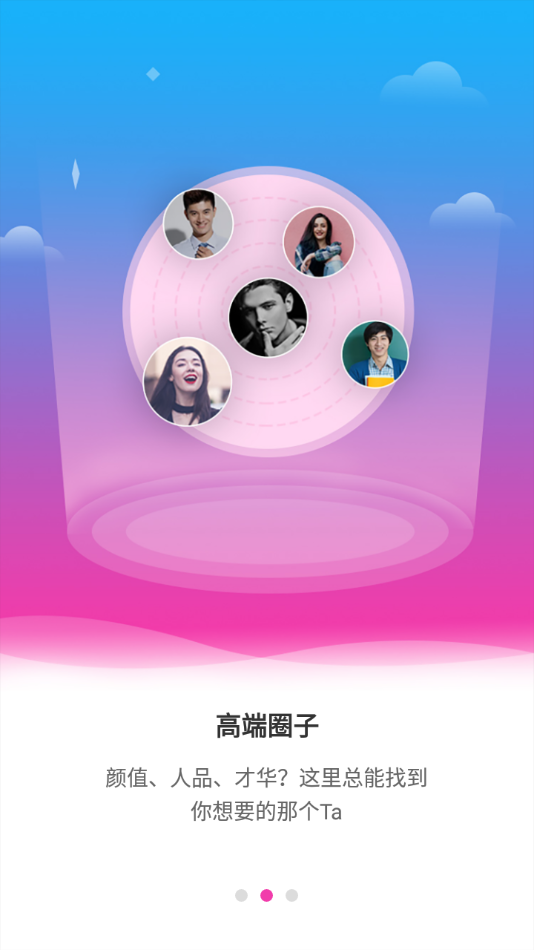 淘知音app安卓版