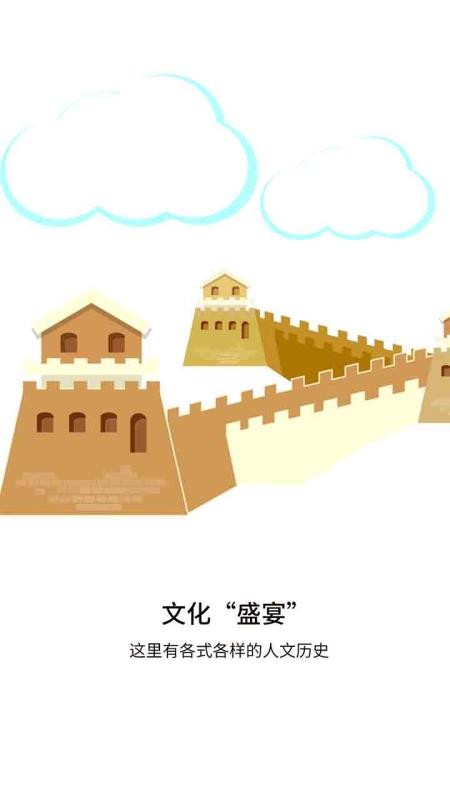 萬(wàn)景臺(tái)