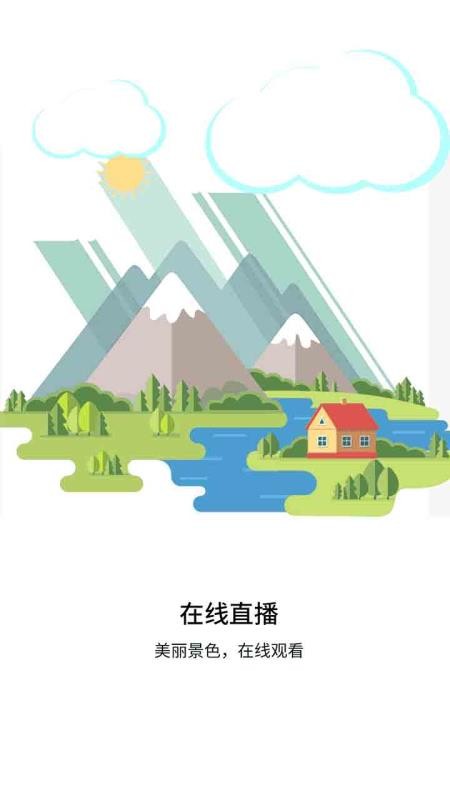 萬(wàn)景臺(tái)