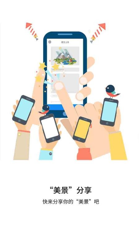 萬(wàn)景臺(tái)