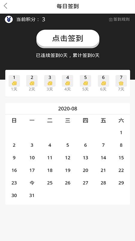 兔大師