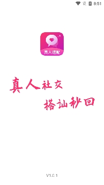 附近小圈單身交友a(bǔ)pp官方正版