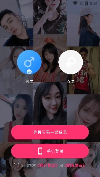 附近小圈單身交友a(bǔ)pp官方正版