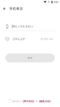 附近小圈單身交友a(bǔ)pp官方正版