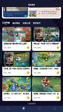 8866游戲盒子官方版